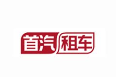 首汽租車(chē)辦公室裝修-南寧裝修公司燦源裝飾合作客戶