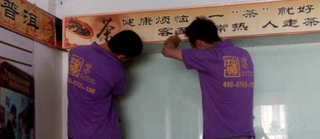 選擇南寧裝飾公司鬧矛盾不擔(dān)憂，南寧市工商局替你解憂