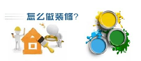 南寧裝修公司-廣西燦源提示：裝修市場(chǎng)即將“變天”，要裝修的抓緊啊!