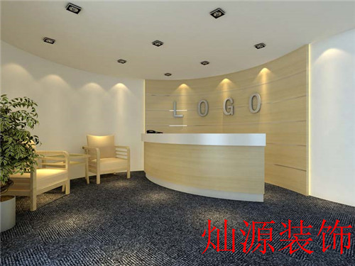 南寧辦公室裝修-前臺(tái) 南寧辦公室裝修-前臺(tái)