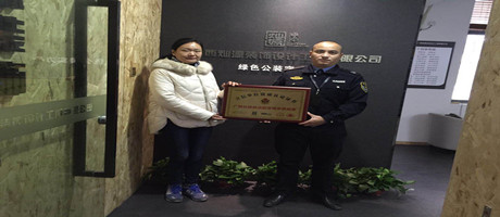 南寧裝修公司獲立信機(jī)構(gòu)認(rèn)證了？品質(zhì)是我們的代言人