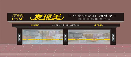 以智慧取勝，南寧店面裝修的門頭竟助他財源滾滾