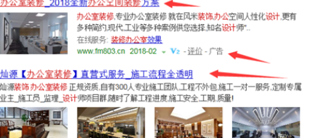 裝修平臺讓裝修公司把傳統(tǒng)模式搬到線上賣