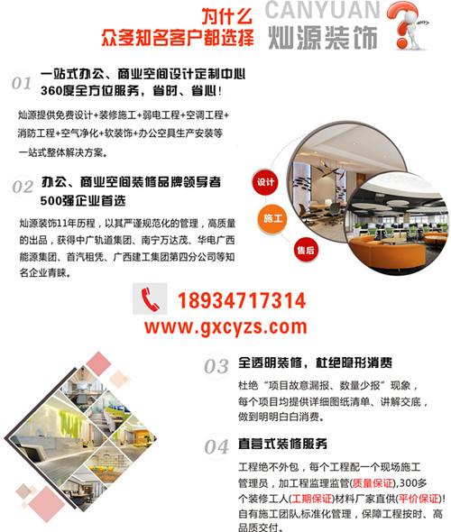 主題酒店設(shè)計