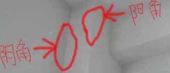 陰陽(yáng)角施工好壞恰好能體現(xiàn)南寧裝飾公司施工人員的實(shí)力