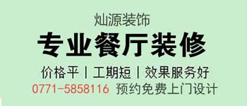 餐廳設(shè)計值那么多錢嗎？
