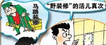 南寧廠房裝修設(shè)計(jì)好用的小工具