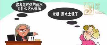 南寧裝修公司的員工生存狀態(tài)