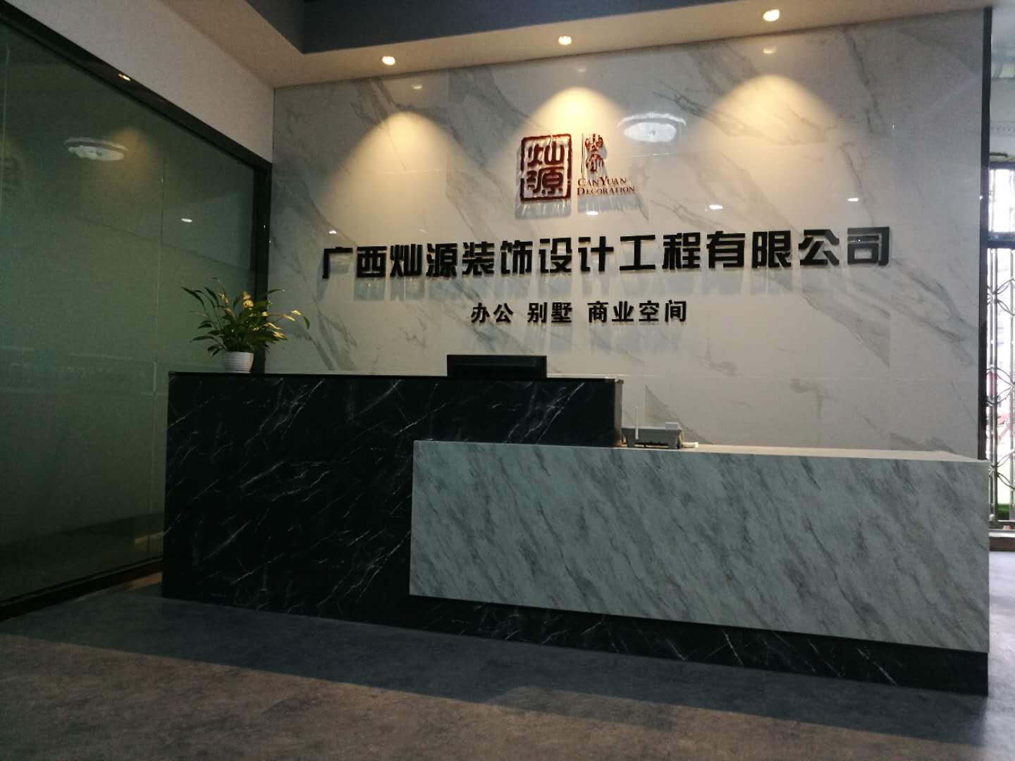 南寧工裝公司前臺 南寧工裝公司前臺