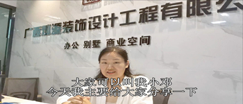 南寧辦公室裝修是找游擊隊還是裝修公司？