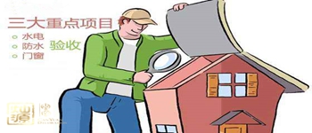 這樣的裝修才靠譜，解析南寧裝修公司的十大流程