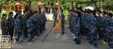 南寧裝修公司-燦源裝飾參加第四屆牛商爭霸賽