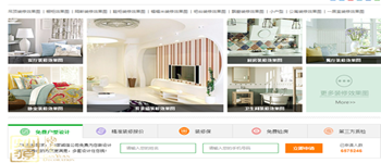 哪些裝修網(wǎng)站是靠譜的？業(yè)主應(yīng)該看哪些內(nèi)容？