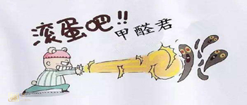 居家工作必備剛裝修完的房子怎么除異味？