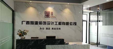 南寧裝飾公司哪家好？不能只看報(bào)價(jià)決定