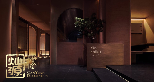 日式餐廳裝修設(shè)計案例