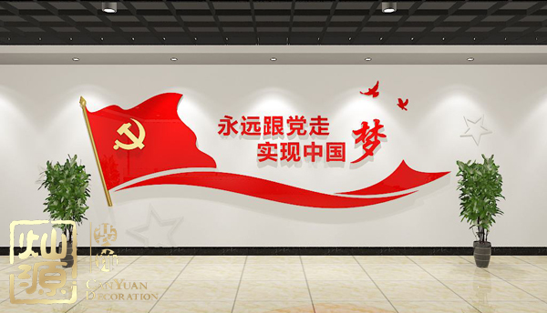 慶祝建黨98周年！燦源裝飾舉行建黨主題辦公室裝修優(yōu)惠活動(dòng)