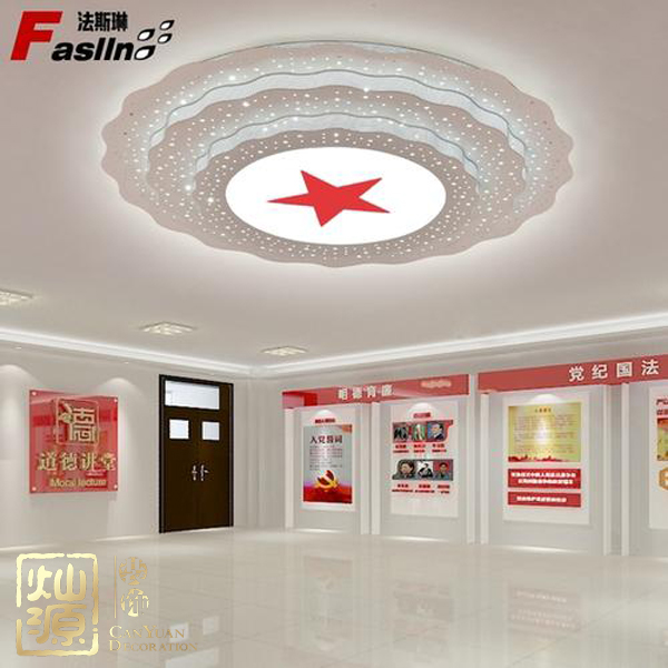 慶祝建黨98周年！燦源裝飾舉行建黨主題辦公室裝修優(yōu)惠活動(dòng)