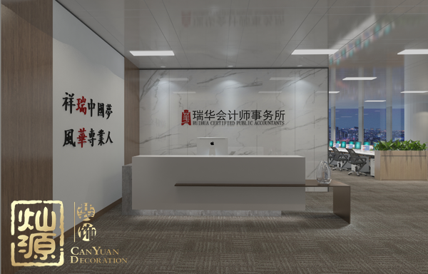 南寧五象新區(qū)會(huì)計(jì)公司辦公室格局 按需設(shè)計(jì)實(shí)現(xiàn)效率最大化