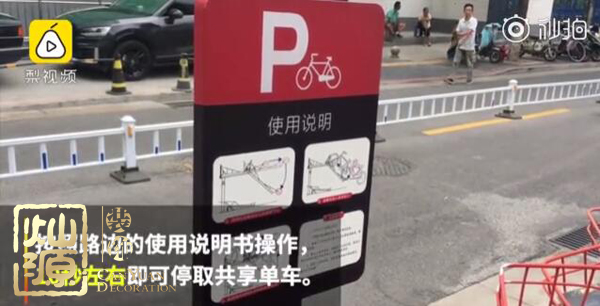 共享單車立體車庫姿勢很美？ 那是你沒見過真正的立體車庫是什么樣子