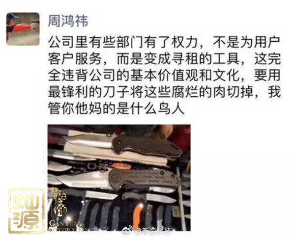 螞蟻金服員工受賄 向網(wǎng)友公示螞蟻金服受賄員工的辦公場所