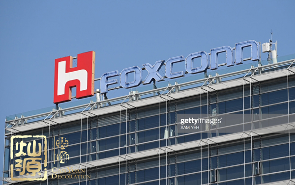 富士康獲華為加單 【多圖】講述什么實(shí)力讓富士康備受華為信賴(lài)