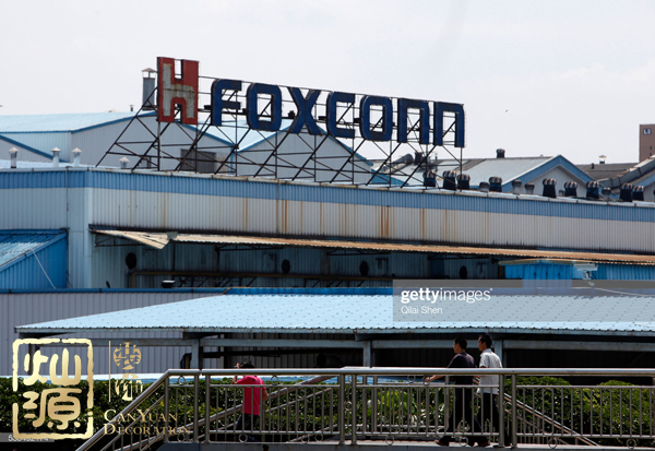 富士康獲華為加單 【多圖】講述什么實(shí)力讓富士康備受華為信賴(lài)