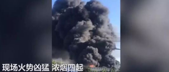 江蘇昆山火災(zāi)猝不及防  分析昆山火災(zāi)廠房著火原因及預(yù)防對策