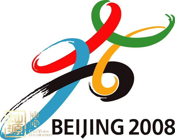 北京奧運(yùn)會11周年