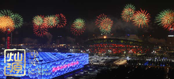 北京奧運(yùn)會11周年 【組圖】回顧2018北京奧運(yùn)會哪些讓人歷歷在目的場景