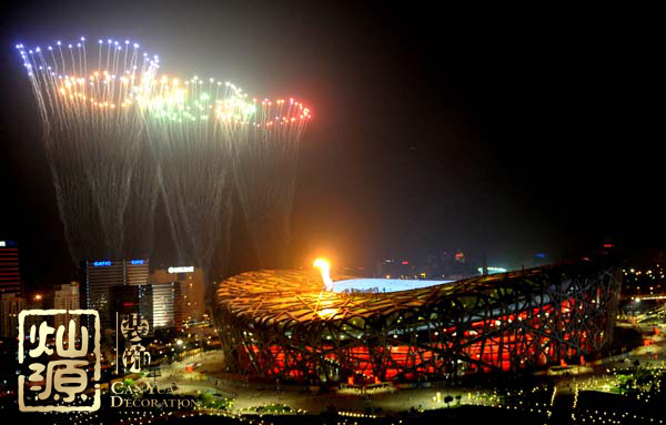 北京奧運(yùn)會11周年 【組圖】回顧2018北京奧運(yùn)會哪些讓人歷歷在目的場景