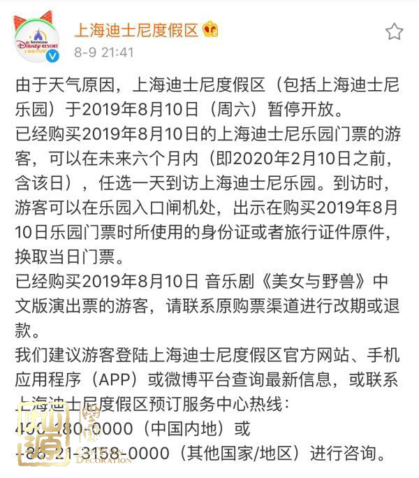 臺風(fēng)利奇馬登陸嚴(yán)陣以待 【深度】探究臺風(fēng)利奇馬起源、發(fā)展和影響