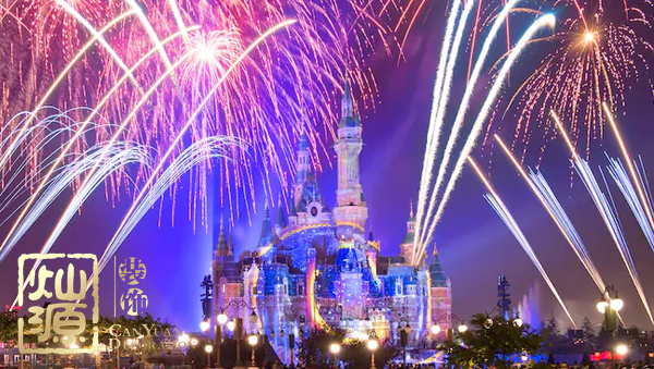 上海迪士尼閉園應對臺風利奇馬 【多圖】了解你感興趣的上海迪士尼