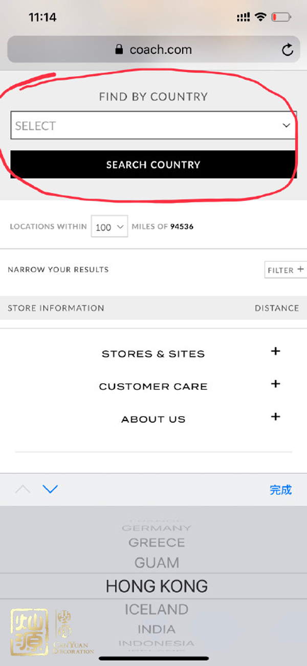 COACH蔻馳T恤辱華惹眾怒 【多圖】開扒蔻馳中國品牌代言人及蔻馳總部辦公室
