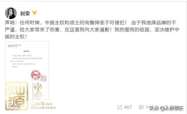 劉雯終止蔻馳合作回應(yīng)蔻馳辱華 【多圖】開(kāi)扒蔻馳辱華事件及模特劉雯生平