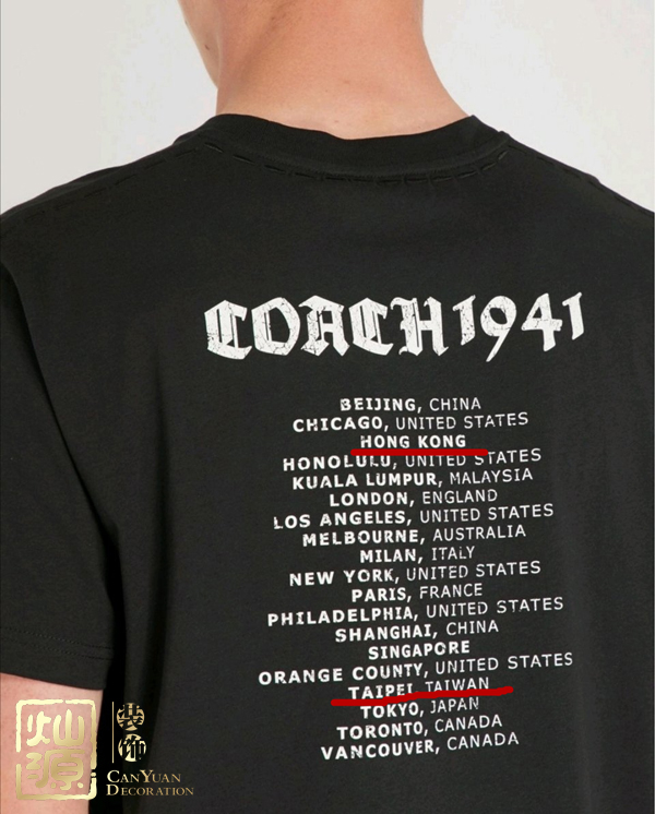 劉雯終止蔻馳合作回應(yīng)蔻馳辱華 【多圖】開(kāi)扒蔻馳辱華事件及模特劉雯生平