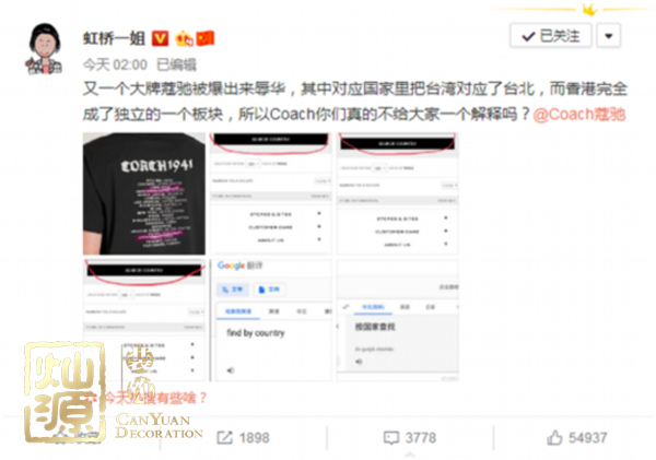 關曉彤工作室聲明維護國家主權 【多圖深度】開扒關曉彤工作室聲明事件的原因