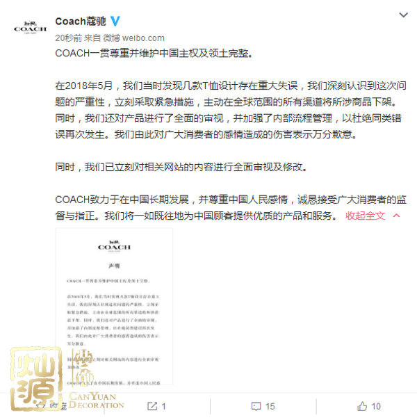 關曉彤工作室聲明維護國家主權 【多圖深度】開扒關曉彤工作室聲明事件的原因