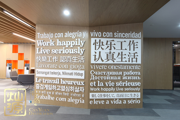 互聯(lián)網(wǎng)企業(yè)100強(qiáng)榜單揭曉 多圖探究中國(guó)互聯(lián)網(wǎng)企業(yè)100強(qiáng)排名前三公司辦公室真面目