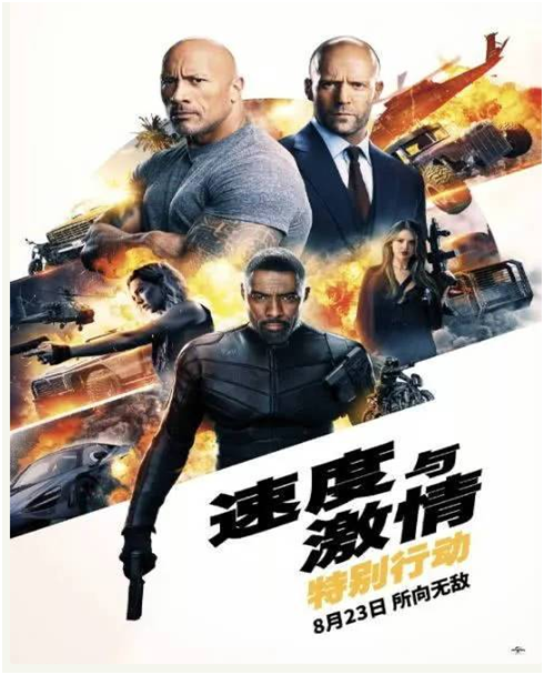 速度與激情番外篇首映，燦源帶你回味“激情”歲月