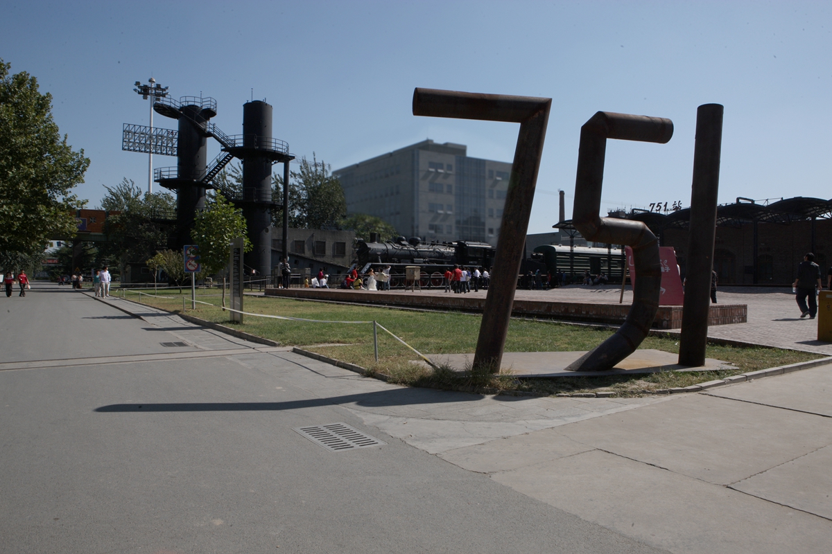 中國(guó)國(guó)際時(shí)裝周建筑