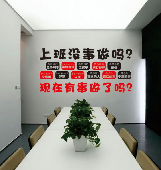 敲黑板！辦公樓設(shè)計(jì)大綱，裝修要學(xué)的