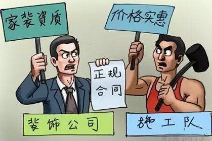 找南寧裝修公司需要注意什么問題，過來人建議你這樣