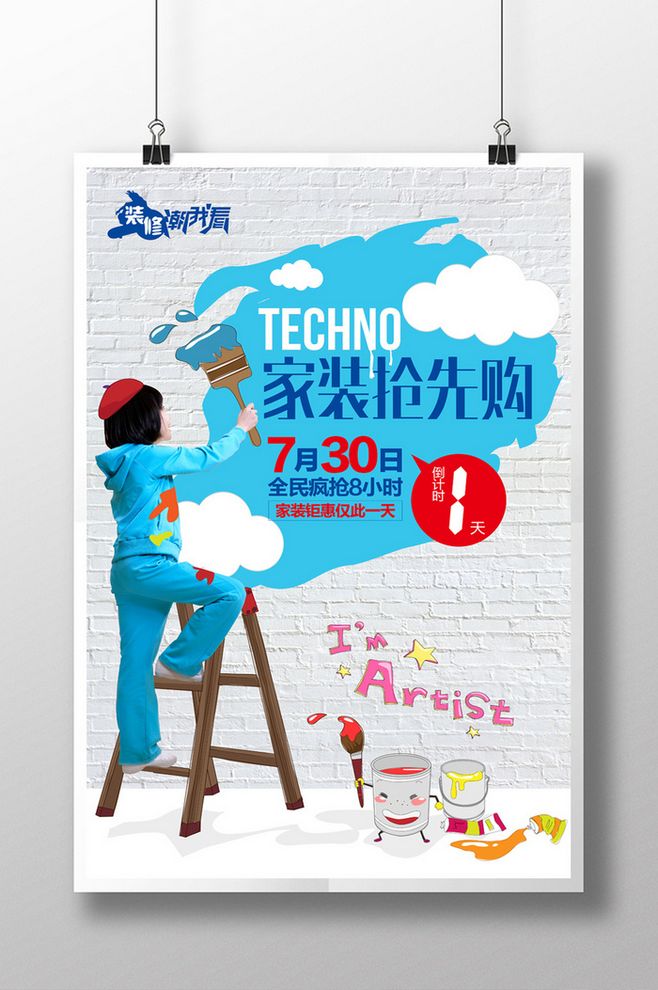 南寧口碑好的裝飾公司，99%裝修的人都需要了解的知識