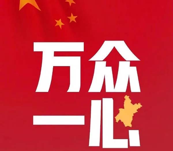 微信圖片_20200203191213 微信圖片_20200203191213