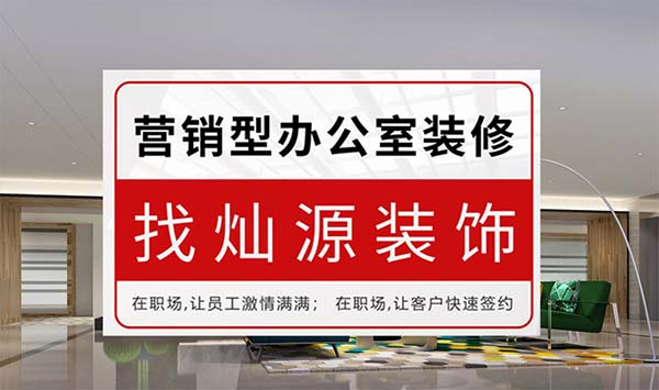 南寧好的裝飾公司，正確尋找方法