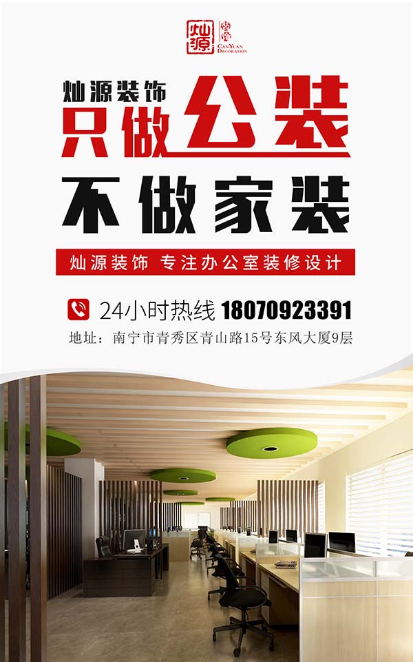 工業(yè)廠房的二次裝修，你確定這不是新建的？