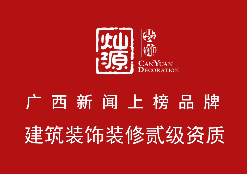 南寧店面裝修設(shè)計(jì)公司，分分鐘體現(xiàn)“巴黎時(shí)裝”的感覺