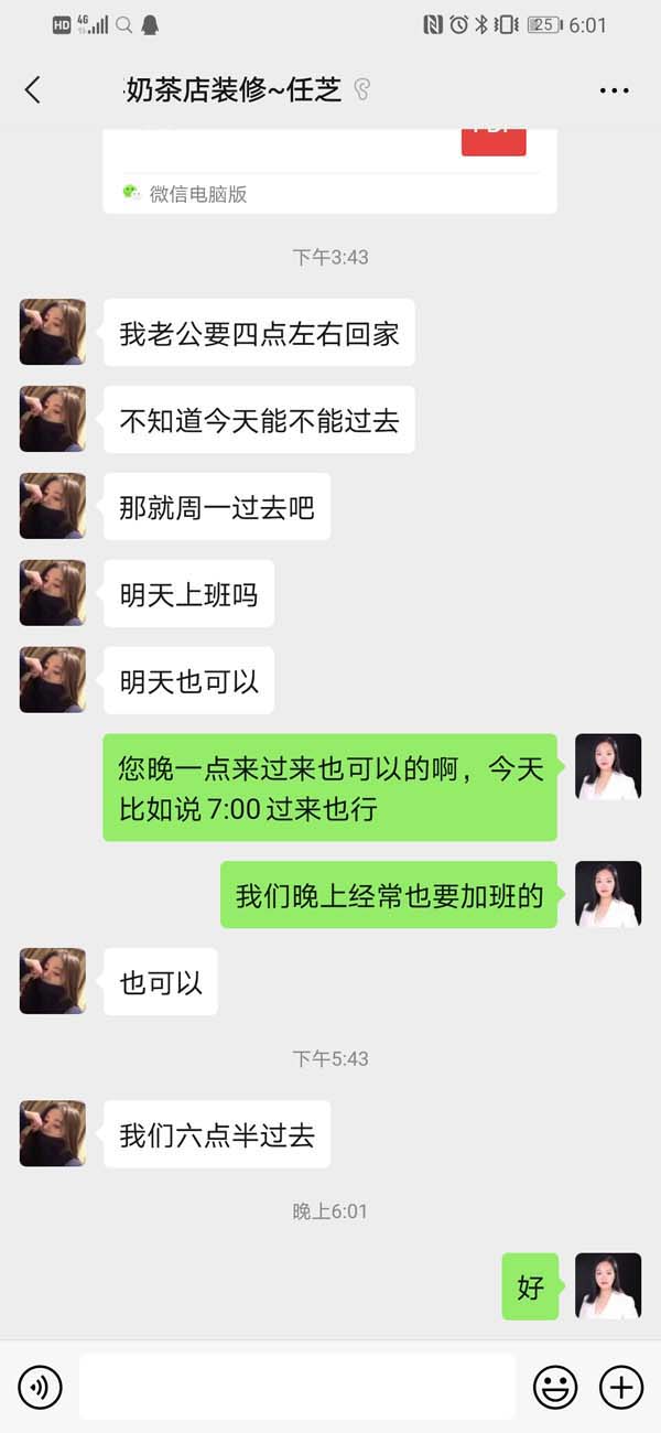 南寧奶茶店裝修 南寧奶茶店裝修