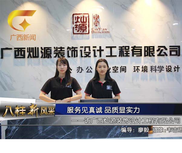 可能是南寧最便宜的辦公室裝修，你不看看嗎？